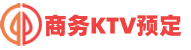 全国商务KTV预订网