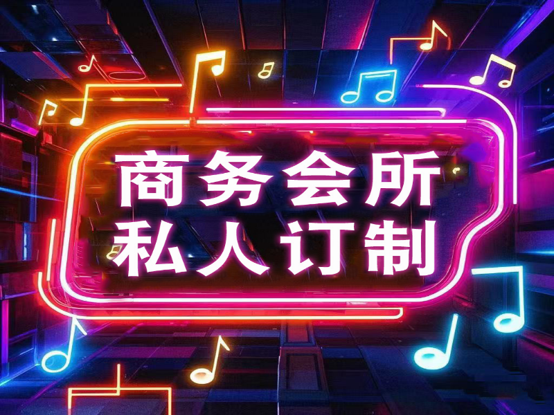 糖果KTV(雍和宫店)